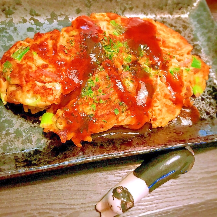 お肉はなくとも、お好み焼き風オムレツ